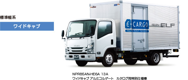 2tドライバン