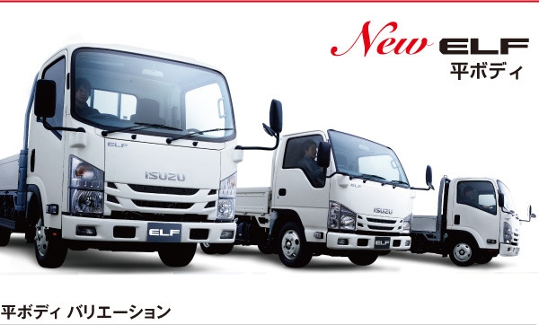 2t・3t平ボディー